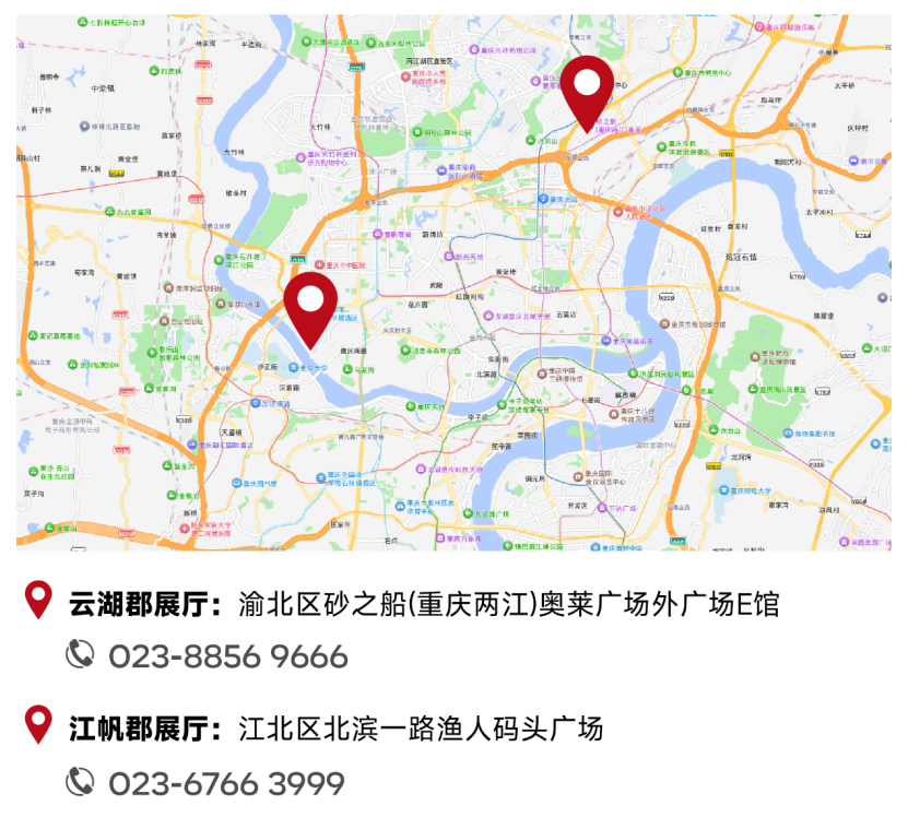 海成集团与品质同行！双核新作共耀，以作品代言城市封面