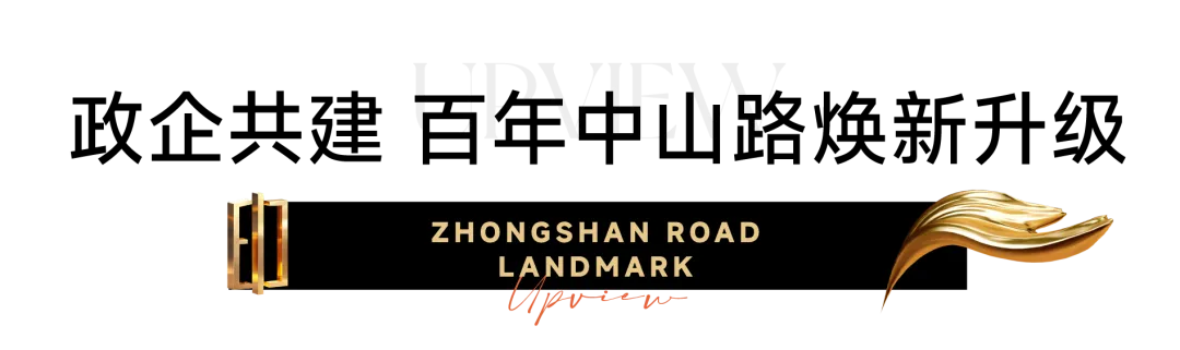 30亿投资落定！中山印TOD商业体动工在即，天津商业格局再添核引擎