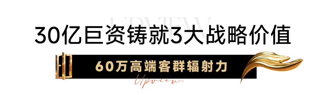 30亿投资落定！中山印TOD商业体动工在即，天津商业格局再添核引擎