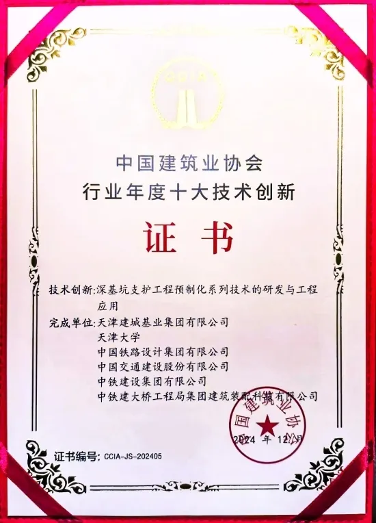 30亿投资落定！中山印TOD商业体动工在即，天津商业格局再添核引擎