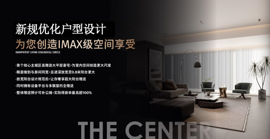 智健共生，质见未来 美林·东塘壹号AI智能科技健康住宅耀世启幕！