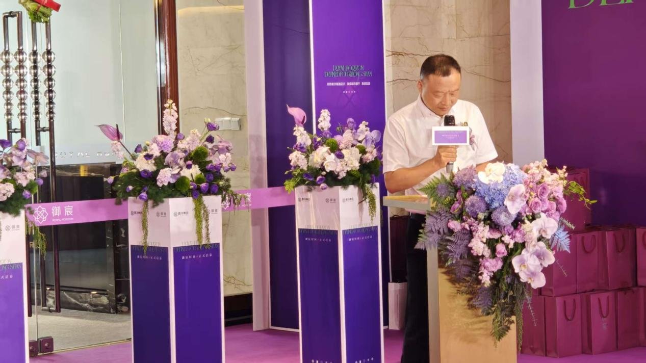 御宸时间 正式启幕丨利和城市展厅璀璨亮相