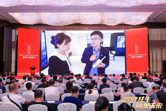 智健共生，质见未来 美林·东塘壹号AI智能科技健康住宅耀世启幕！