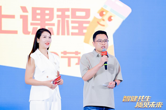 智健共生，质见未来 美林·东塘壹号AI智能科技健康住宅耀世启幕！