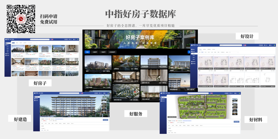 时隔10年召开中央城市工作会议，对房地产的六点影响