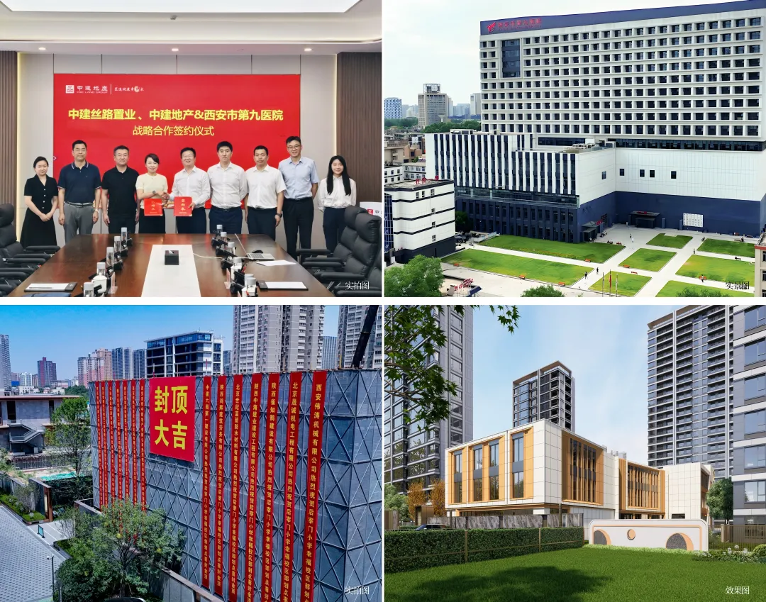 中建悦庐·幸福序 | 隐奢东方的美学传承，超配幸福的健康住区