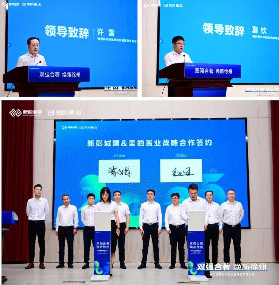 品质交付+城市深耕+轻资产运营 地产深度调整期 美的置业中部锻造持续穿越周期硬实力
