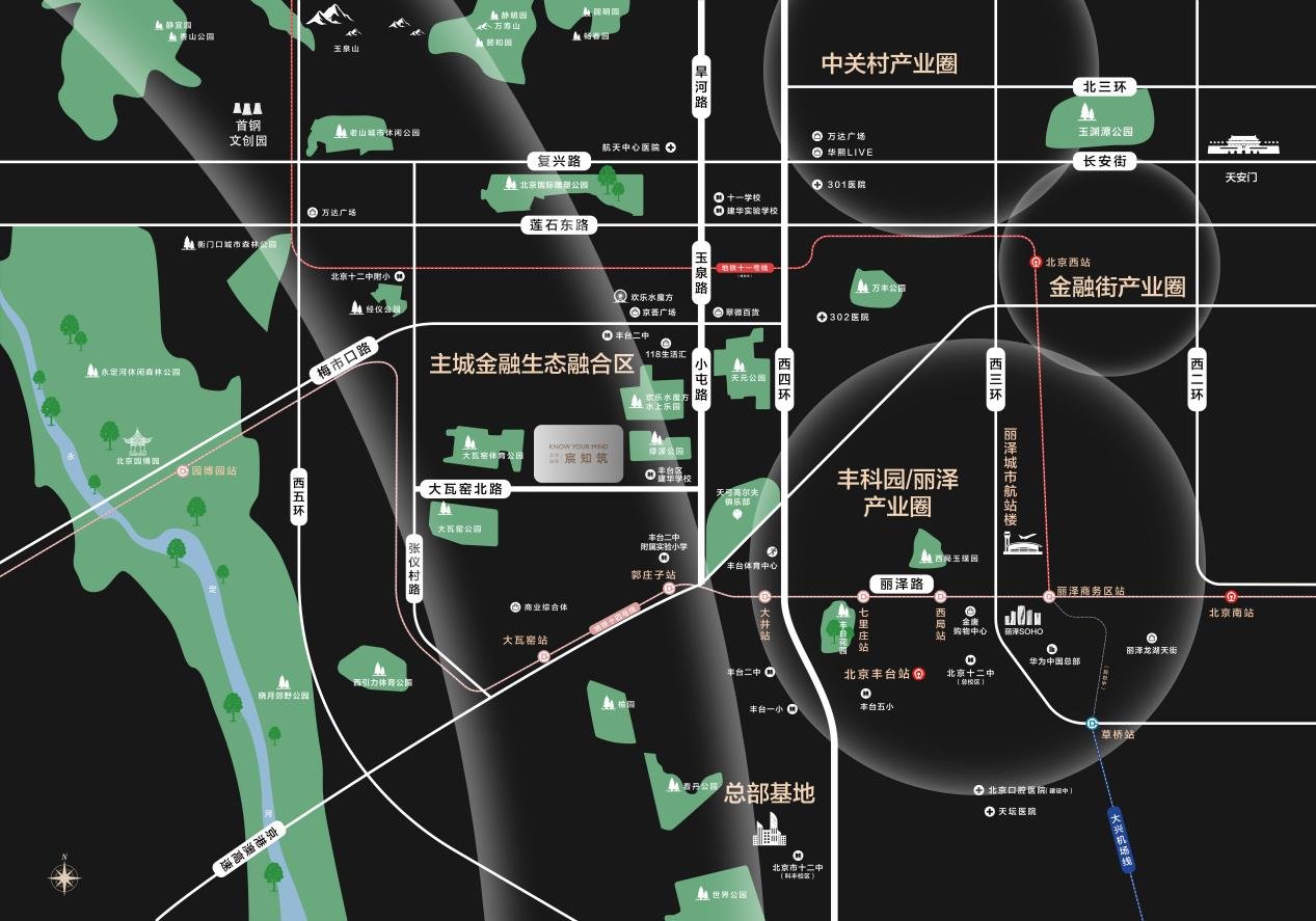 地铁 14 号线上的准现宅邸：解码北京城建·宸知筑的都会生活哲学