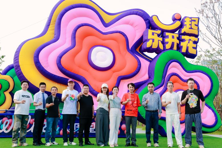 重塑区域商业标杆！经开首个非标商街「未来中心·花园里」璀璨开街