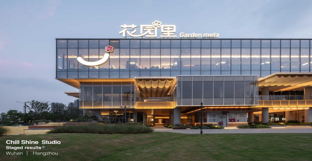 重塑区域商业标杆！经开首个非标商街「未来中心·花园里」璀璨开街