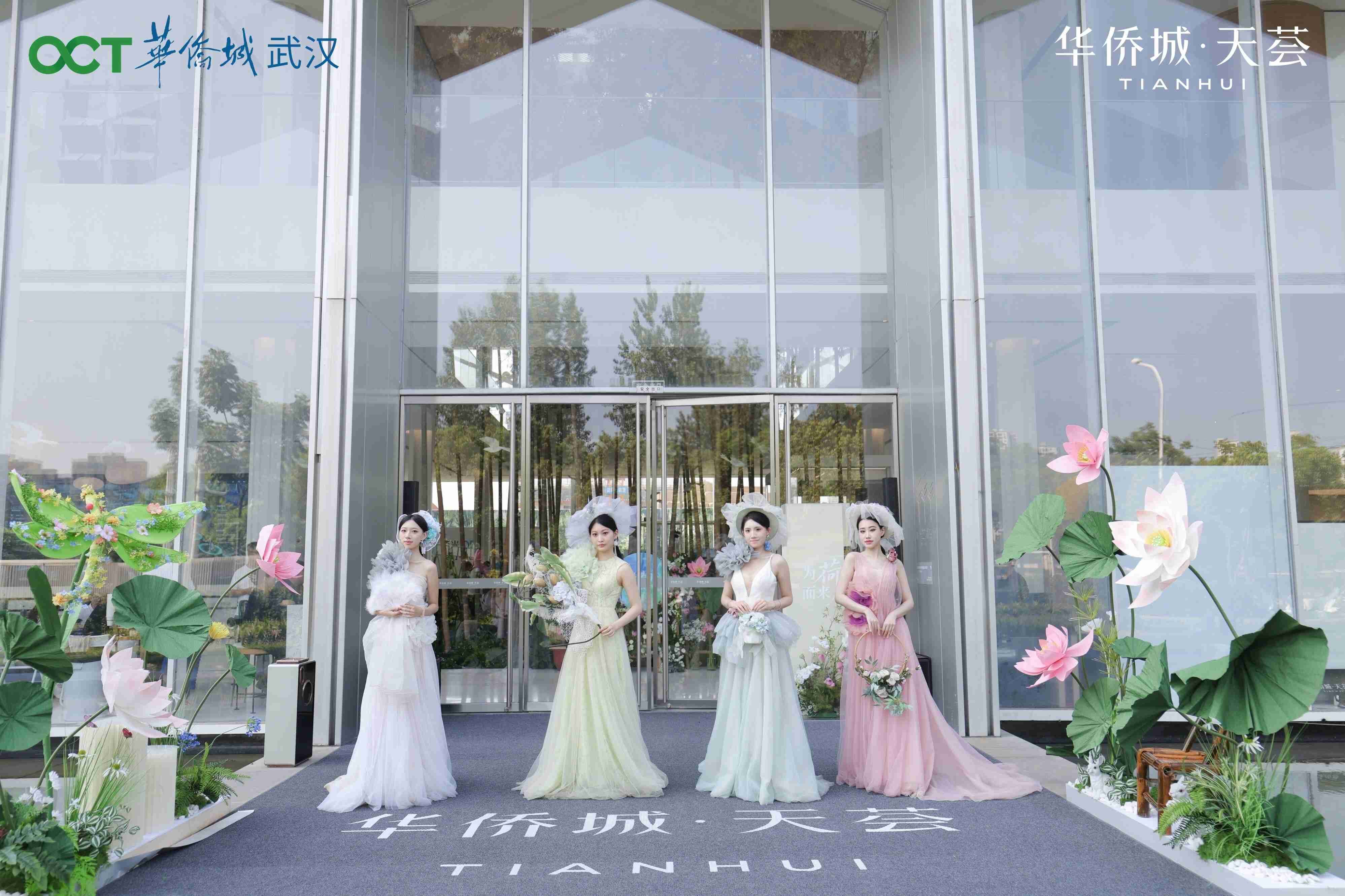 湖境盛启｜绽放东湖诗意生活