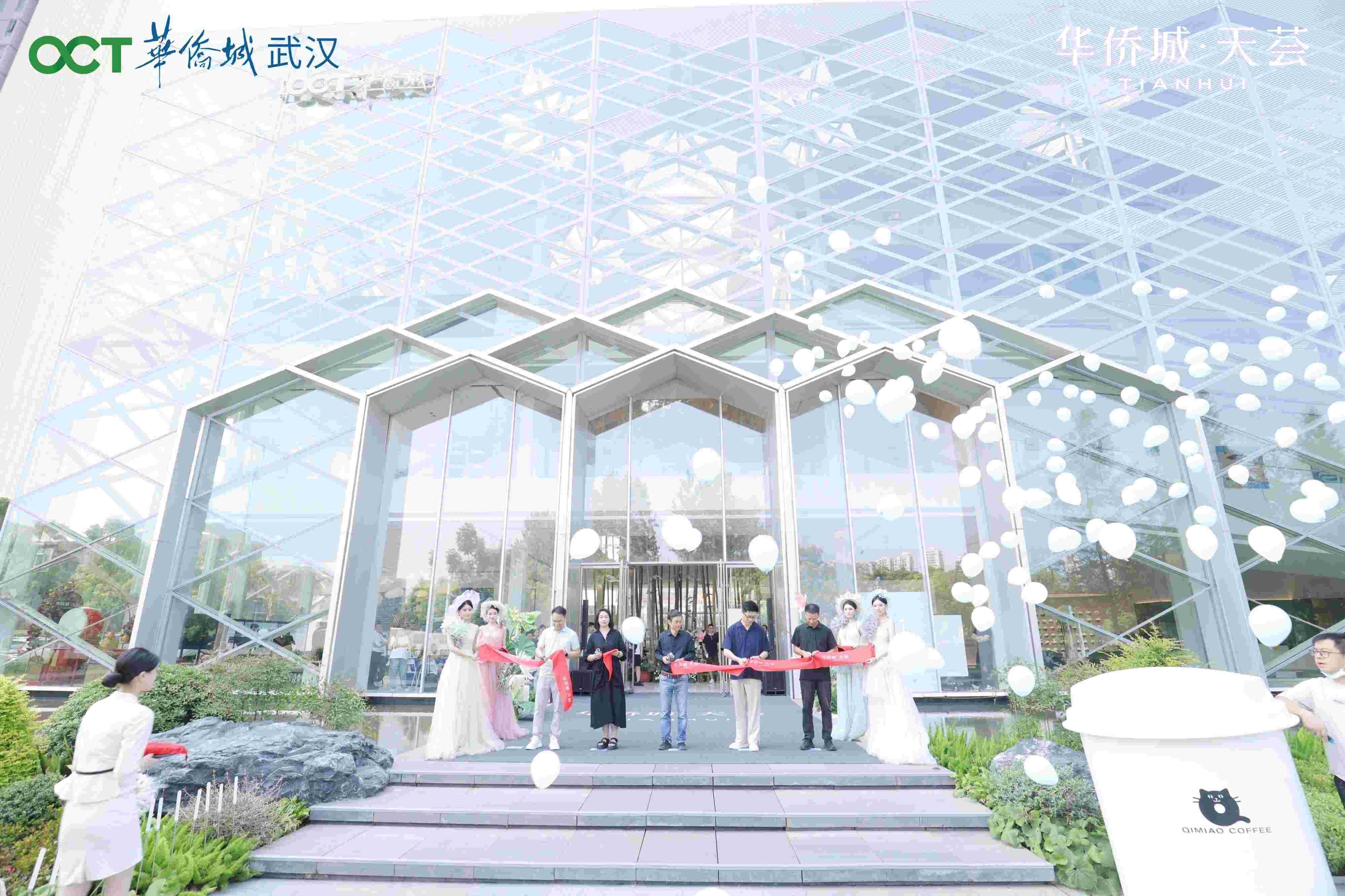 湖境盛启｜绽放东湖诗意生活