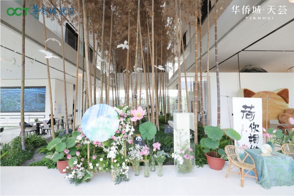 湖境盛启｜绽放东湖诗意生活