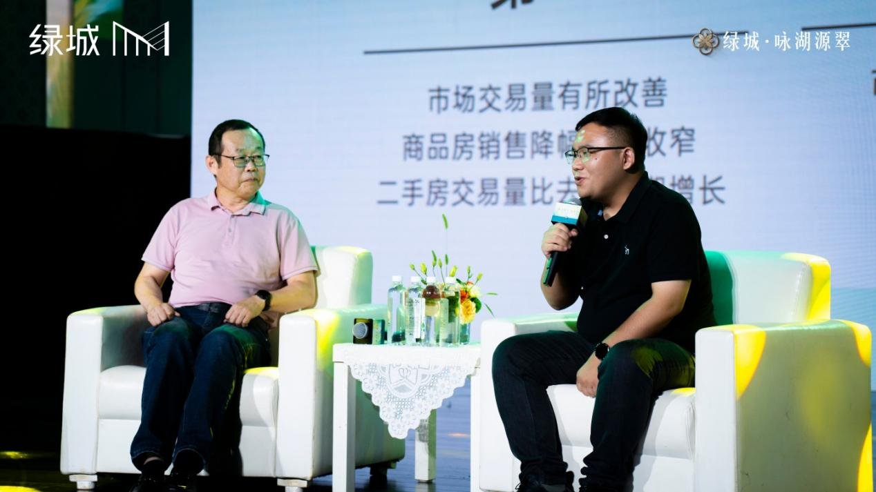 湖岸浮岛的诗意与未来，绿城・咏湖源翠发布会圆满落幕