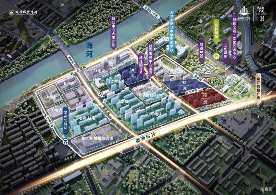 璞写海河上的创意津彩 | 创意之城·璞园新品发布会圆满举办