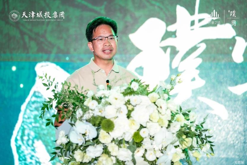 璞写海河上的创意津彩 | 创意之城·璞园新品发布会圆满举办