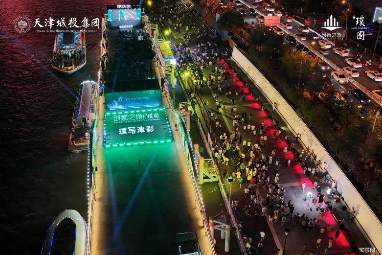 璞写海河上的创意津彩 | 创意之城·璞园新品发布会圆满举办