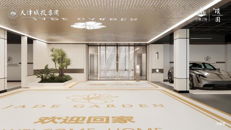 璞写海河上的创意津彩 | 创意之城·璞园新品发布会圆满举办