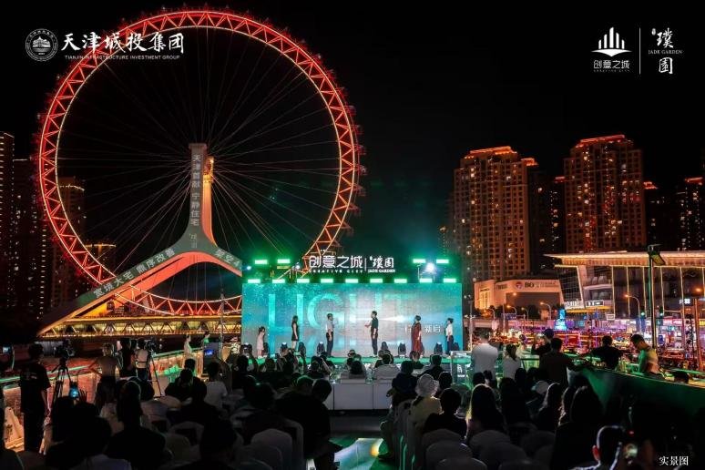 璞写海河上的创意津彩 | 创意之城·璞园新品发布会圆满举办