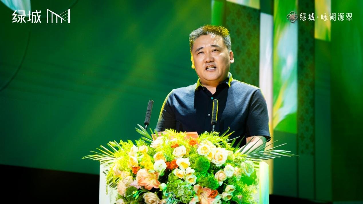 湖岸浮岛的诗意与未来，绿城・咏湖源翠发布会圆满落幕