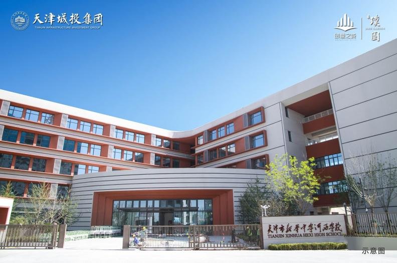 璞写海河上的创意津彩 | 创意之城·璞园新品发布会圆满举办