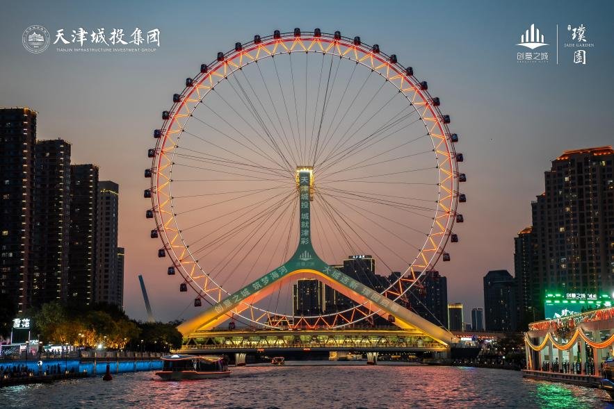 璞写海河上的创意津彩 | 创意之城·璞园新品发布会圆满举办