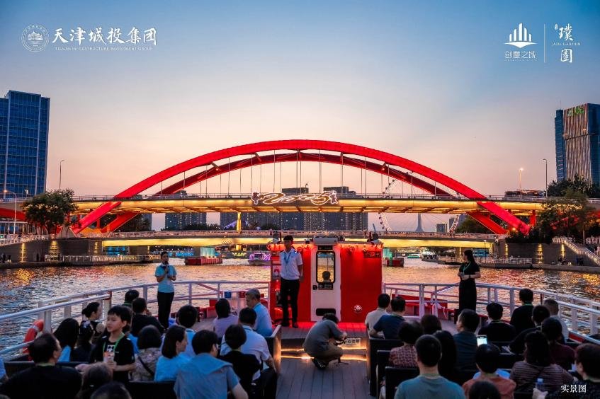 璞写海河上的创意津彩 | 创意之城·璞园新品发布会圆满举办