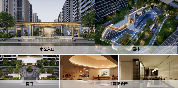 新房市场改善需求稳步释放；建发推出“好房子”体系框架 | 6月住宅产品月报