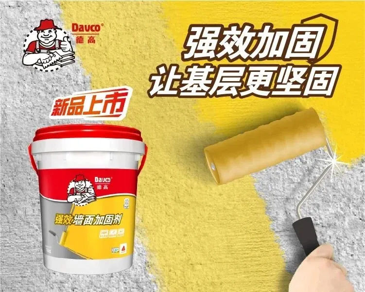 旧墙翻新,越来越多人这么做?