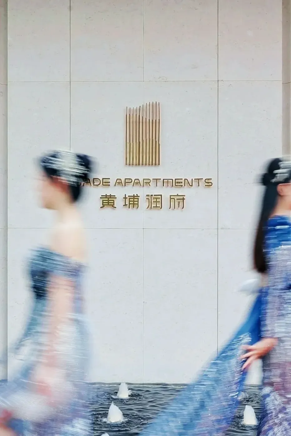 华润置地黄埔润府实景示范区臻呈启幕，敬献湾区滨水生活-广州新房网-房天下