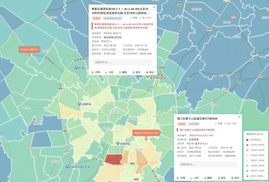 重点城市土拍展望：8月哪些土拍值得关注？