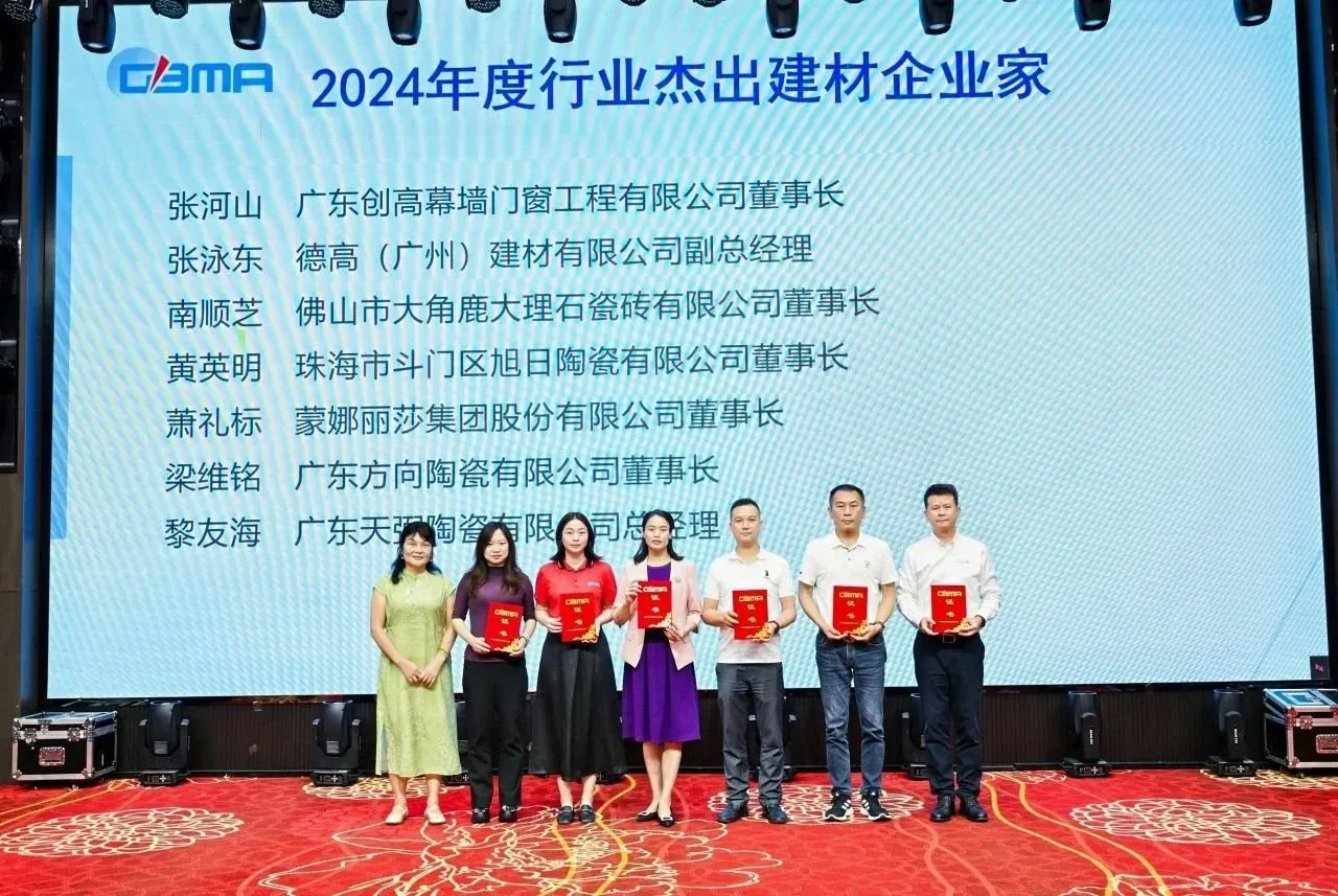 西卡德高喜获多项荣誉,以“好建材”助力“好房子”建设