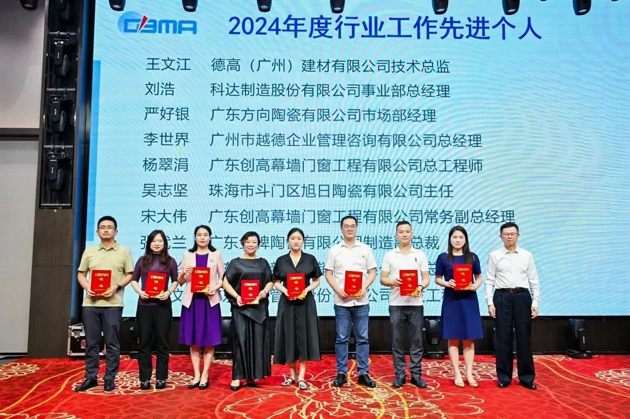 西卡德高喜获多项荣誉,以“好建材”助力“好房子”建设