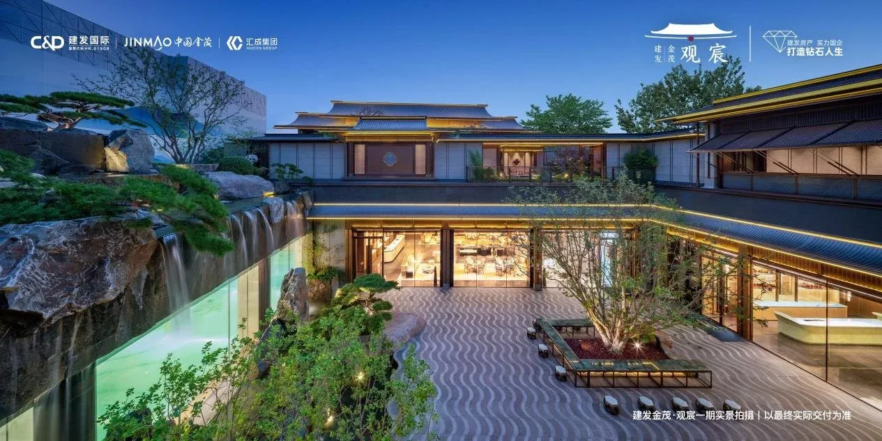 建发金茂·观宸丨二期:千里江山入园来-北京新房网-房天下