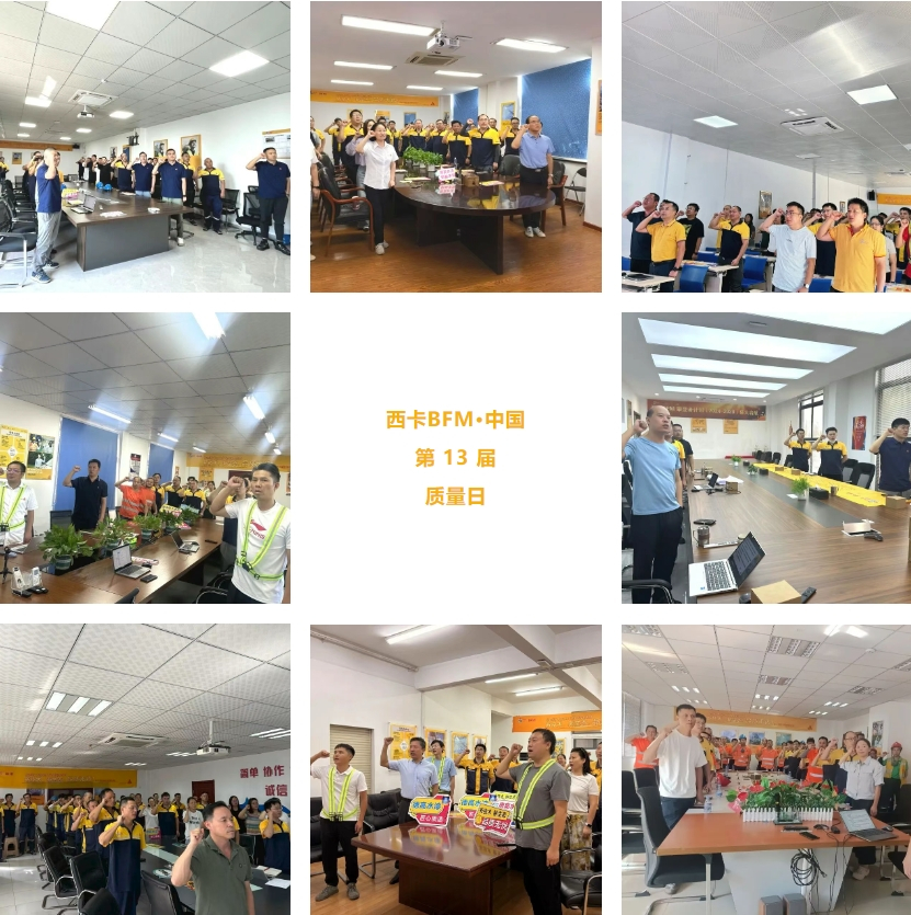 新技术·新生态·品质无忧