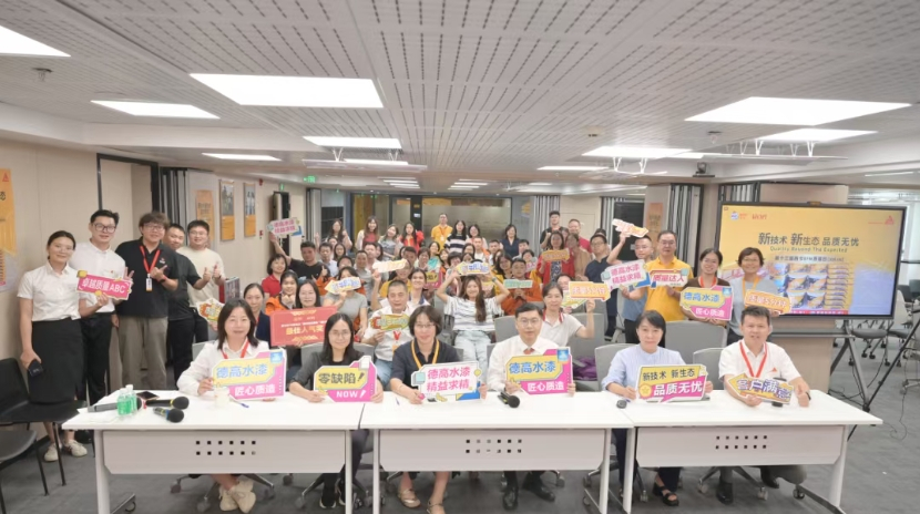 新技术·新生态·品质无忧