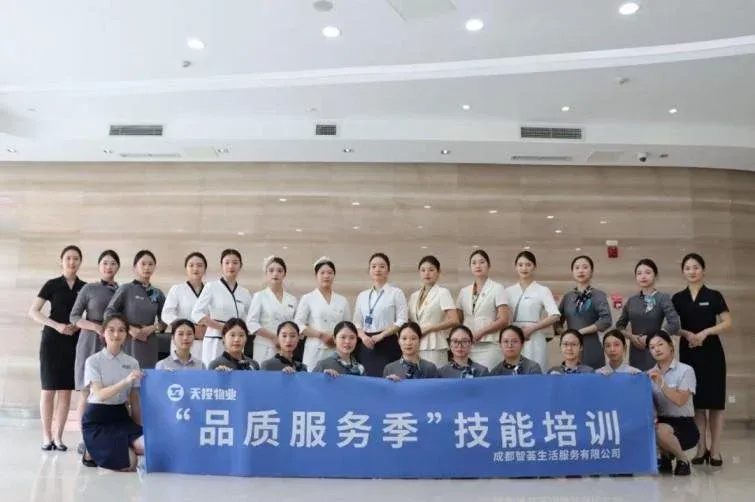 荣誉丨天投物业匠心服务公园城市,铸就品质标杆-房天下产业网
