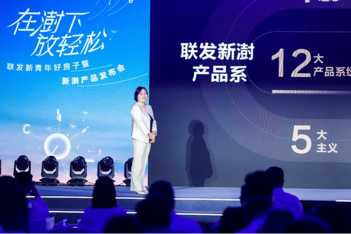 改善性需求继续支撑新房市场；联发推出新青年好房子产品系 | 9月住宅产品月报