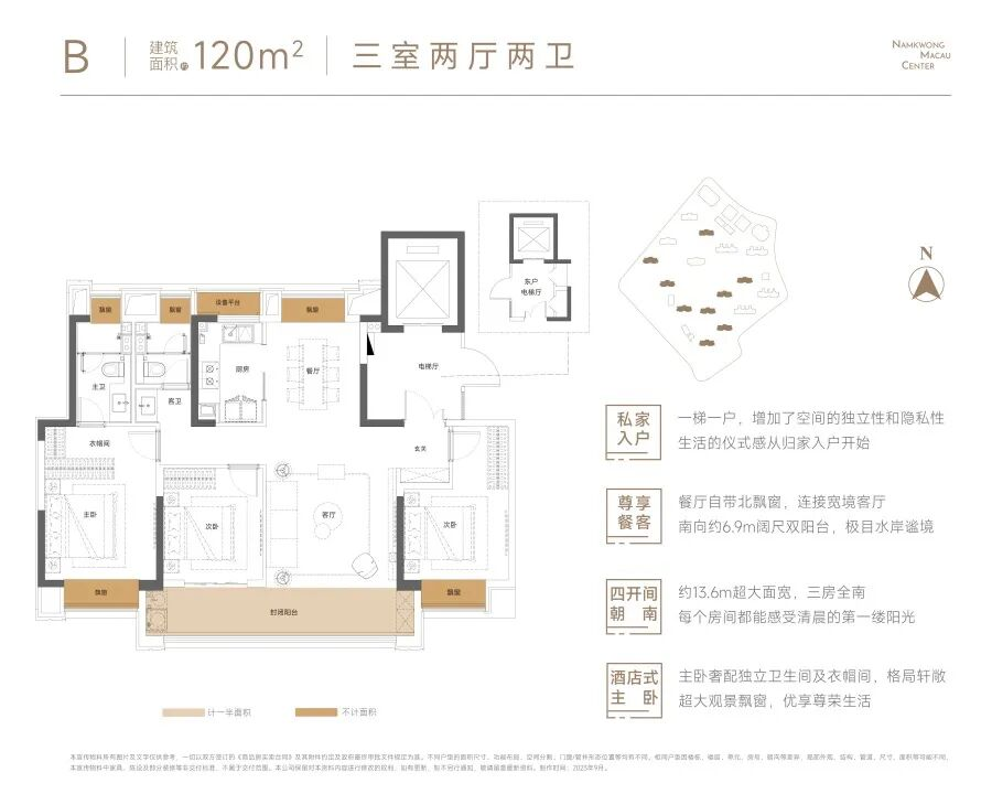 11月住宅产品月报 | 改善需求仍是新房市场重要支撑；金茂携手越秀打造“满系”首作