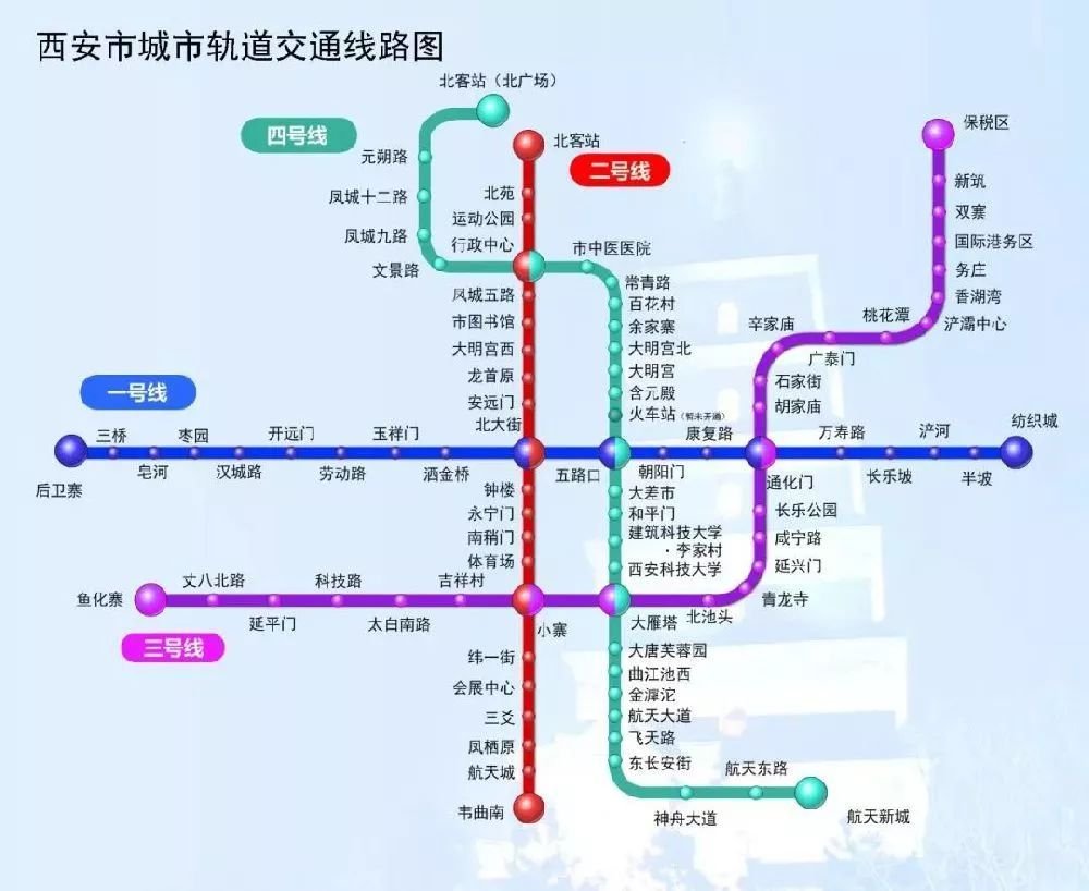 西安这2条地铁预计2019年通车,经过你家吗?