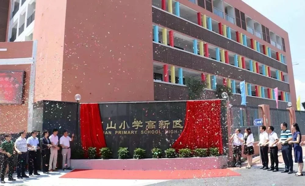此外,预告中提到,西山小学高新校区2019年一年级计划招生4个班,共180
