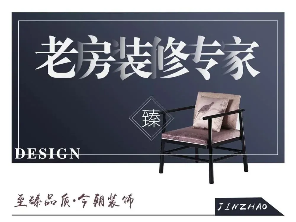 房价