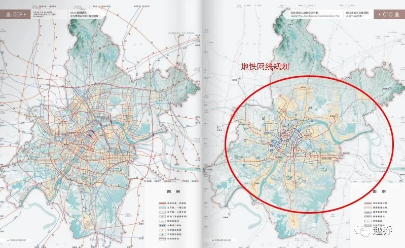 武汉20172035城市总规划涉及长江新城及多条地铁