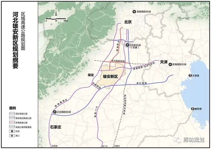 雄安新区高速铁路网络规划图