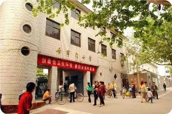 后宰门小学