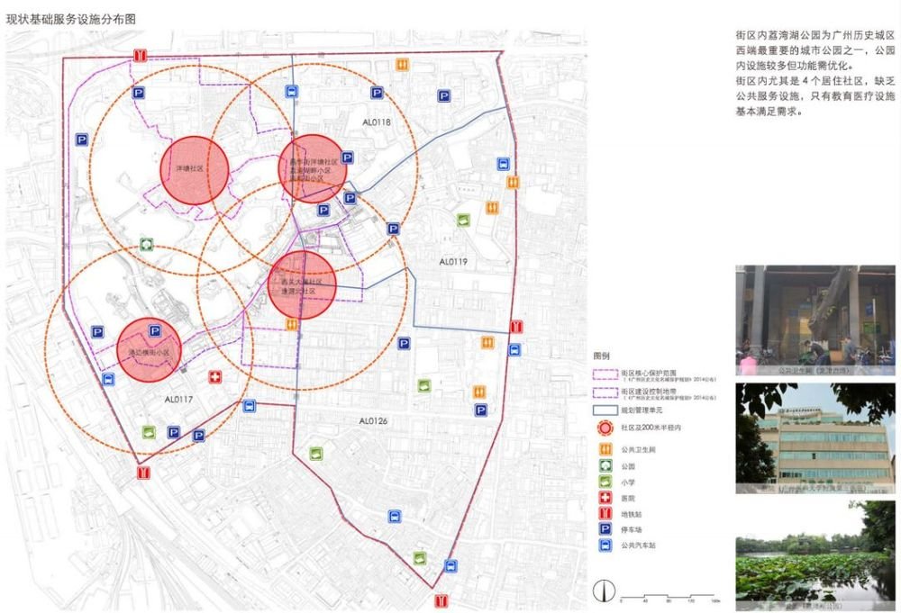 这两个老城区最新规划出炉 一大波"永庆坊