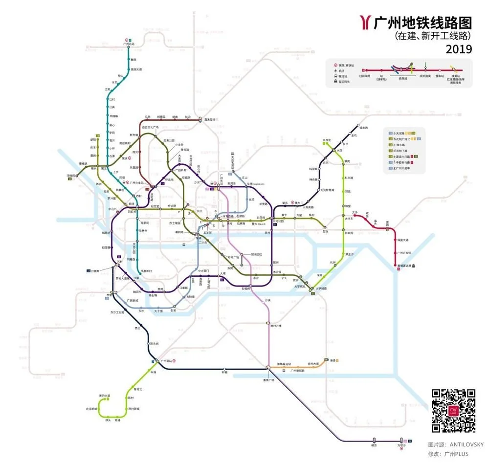 《广州综合交通枢纽总体规划(2018-2035年)》,目前广州在建的地铁线路