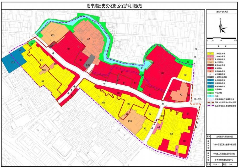 这两个老城区最新规划出炉 一大波"永庆坊"要来了!