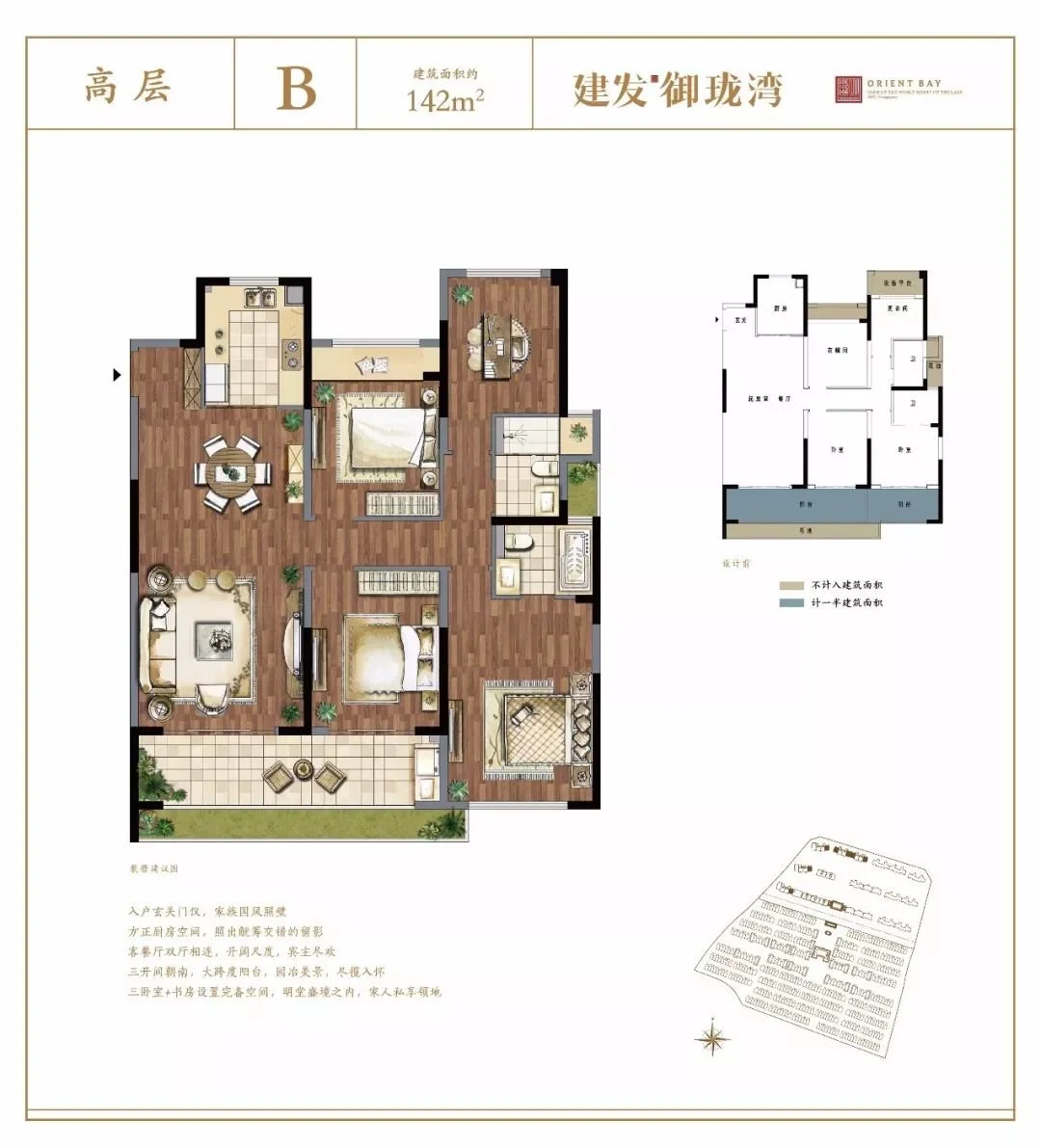 春节后首获预售张家港这家楼盘最后两幢精装高层备案价出炉