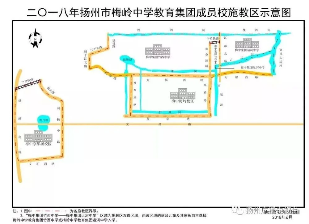 根据扬州市住房和城乡建设局网站 征收拆迁公告显示 梅岭街道老化校